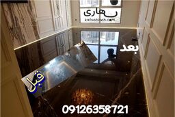 10 دلیل ضرورت کفسابی ساختمان