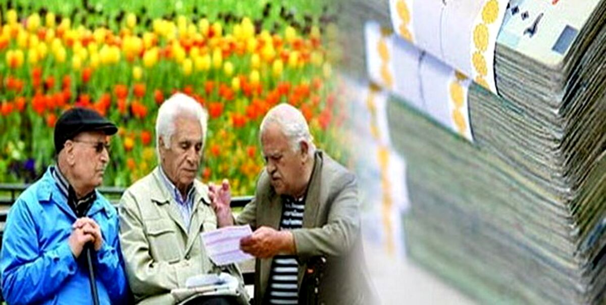 خبر مهم برای بازنشستگان/حقوق 10میلیونی در جیب این بازنشستگان 