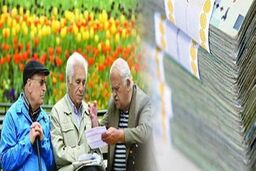 خبر مهم برای بازنشستگان/تغییر حقوق در راه است