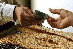 یارانه نان در راه است/سهم هر فرد از یارانه نان ماهانه چهار هزار تومان!
