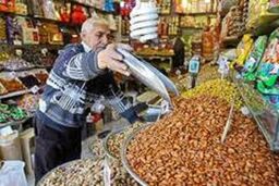 قیمت آجیل شب عید در میادین | گرانترین و ارزان ترین آجیل ها کدامند؟