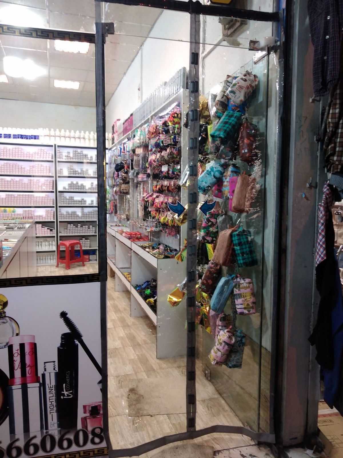 آشنایی با پرده مغناطیسی و موارد مصرف آن