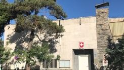 بیانیه سوئیس درباره درگذشت یکی از کارکنان سفارتش در تهران
