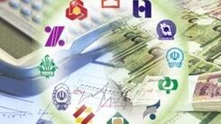 هزینه جدید خدمات بانکی چقدر است؟