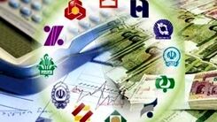 هزینه جدید خدمات بانکی چقدر است؟