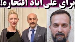 تبریک گفتن عجیب احمد مهرانفر به محسن تنابنده با این عکس+عکس جنجالی