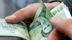 سورپرایز اول صبحی از دستور رئیس جمهور برای پرداخت واریزی جدید | واریز ۳ میلیون تومان این هفته بحساب کارمندان | عیدی کارمندان در راه است