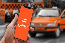 خبر نگران کننده؛ تپسی هک شد | اطلاعات کاربران لو رفت