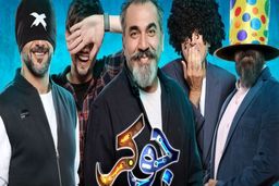 سکانس سانسور شده و خنده دار جوکر بالاخره منتشر شد! + فیلم