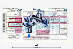 خبر بد برای مشترکان پرمصرف/ آب هم گران شد