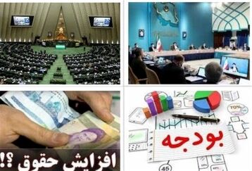  سورپرایز ویژه دولت برای کارمندان | افزایش ۵۰ درصدی حقوق کارمندان | فوق‌العاده ویژه  شامل کدام کارمندان می شود؟