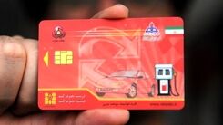 همه دارندگان کارت سوخت بخوانند | ذخیره سهمیه بنزین پرید؟