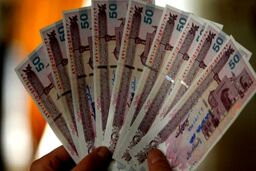 عیدی جدید 550 هزارتومانی رئیسی به همه | خبر داغ از یارانه معیشتی امروز 8 دی ماه| دولت یارانه جدید میدهد