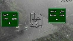بارش شدید برف  در گردنه لاسم در جاده تهران - آمل +عکس