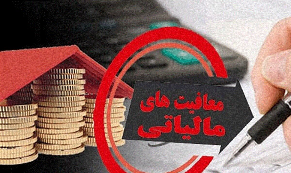 مهلت ارائه اظهارنامه مالیاتی تمدید شد