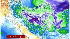 هشدار؛ یخبندان شدید در راه است!