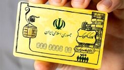 یارانه تشویقی ۱۲۰هزار تومانی برای همه | از جایزه طرح کالابرگ غافل نشوید