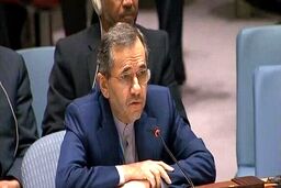 نطق نماینده دائم ایران در سازمان ملل متحد درباره تحریم ها+جزئیات بیشتر 