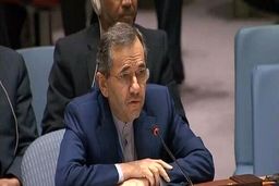 نطق نماینده دائم ایران در سازمان ملل متحد درباره تحریم ها+جزئیات بیشتر 