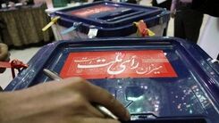 همبستگی اجتماعی با رعایت اخلاق انتخابات 1400