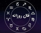 فال روزانه| فال 6 فروردین 1401