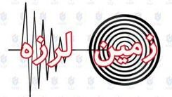 زمین لرزه شدید دوباره خوی را لرزاند + جزییات