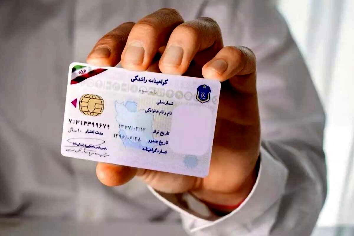 تغییرات گسترده در شیوه صدور گواهینامه‌ رانندگی