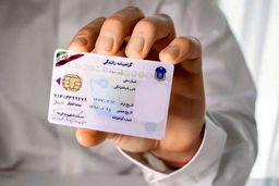 دریافت گواهینامه خودرو قسطی شد | هزینه دریافت گواهینامه در ۱۴۰۳ چقدر است؟