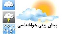 برف و باران از فردا شب در تهران