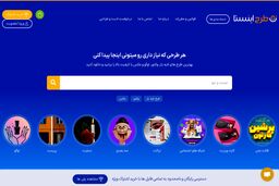 از کجا طرح لایه باز psd دانلود کنیم؟

