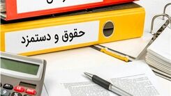 خبر داغ اول هفته برای کارمندان و بازنشستگان | شرط مهم افزایش ۲۰ درصدی حقوق‌ کارمندان و بازنشستگان | متناسب‌سازی حقوق بازنشستگان قطعی شد؟