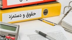 اطلاعیه جدید دولت رئیسی درباره حقوق کارمندان | واریزی ۳۰ میلیونی برای کارمندان از این ماه