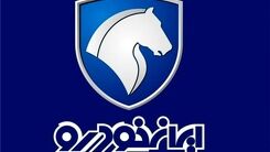 عرضه 4 محصول پرطرفدار در جدیدترین حراج ایران خودرو + قیمت