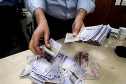 شرایط دریافت وام ۳۰۰ میلیون تومانی با سود یک درصد +جزئیات