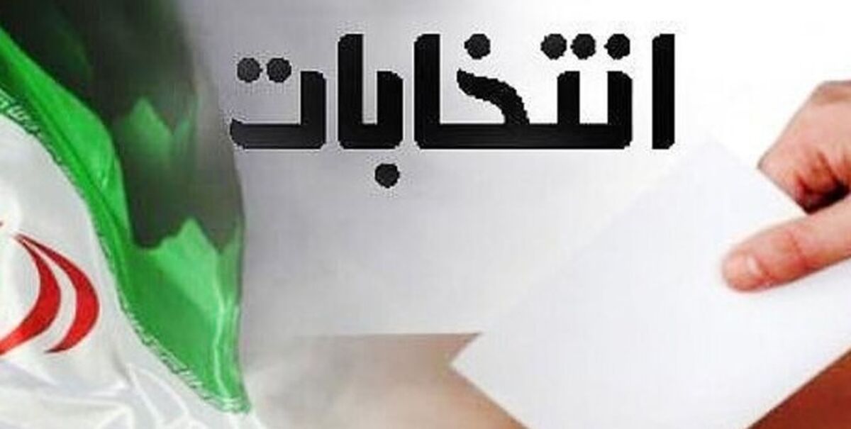 نماینده احتمالی حزب موتلفه از برنامه هایش برای انتخابات 1400 گفت