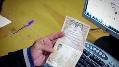 اگر هنوز شناسنامه قدیمی دارید بخوانید | تعویض شناسنامه در چند ساعت با این مدارک