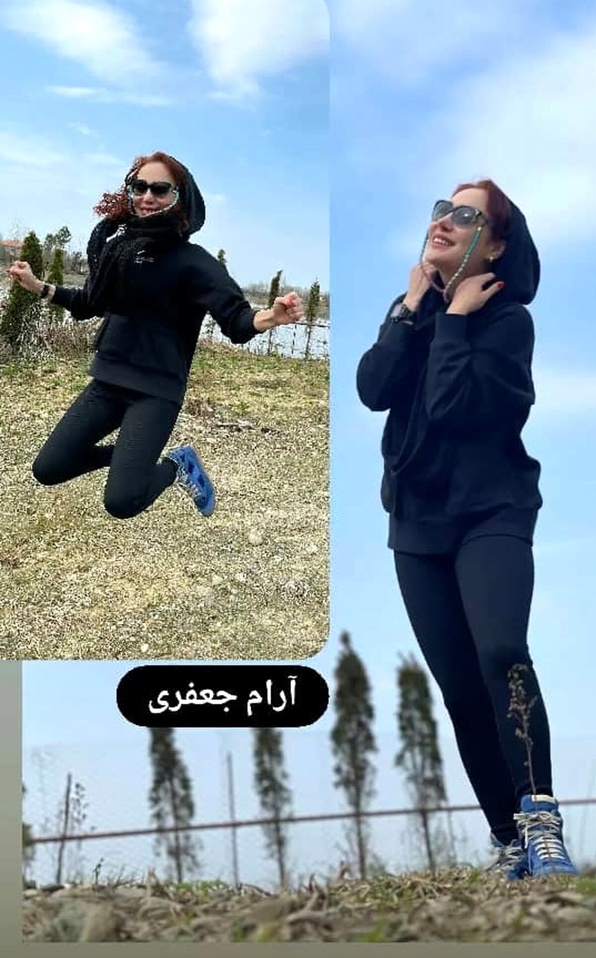 حال خوش آرام جعفری بعد از یک تفریح لاکچری+عکس