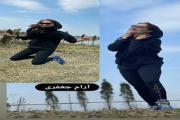 حال خوش آرام جعفری بعد از یک تفریح لاکچری+عکس