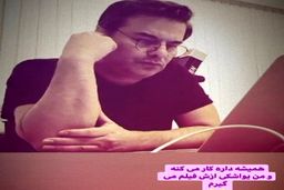 بیوگرافی پیمان قاسمخانی و همسر روانپزشکش