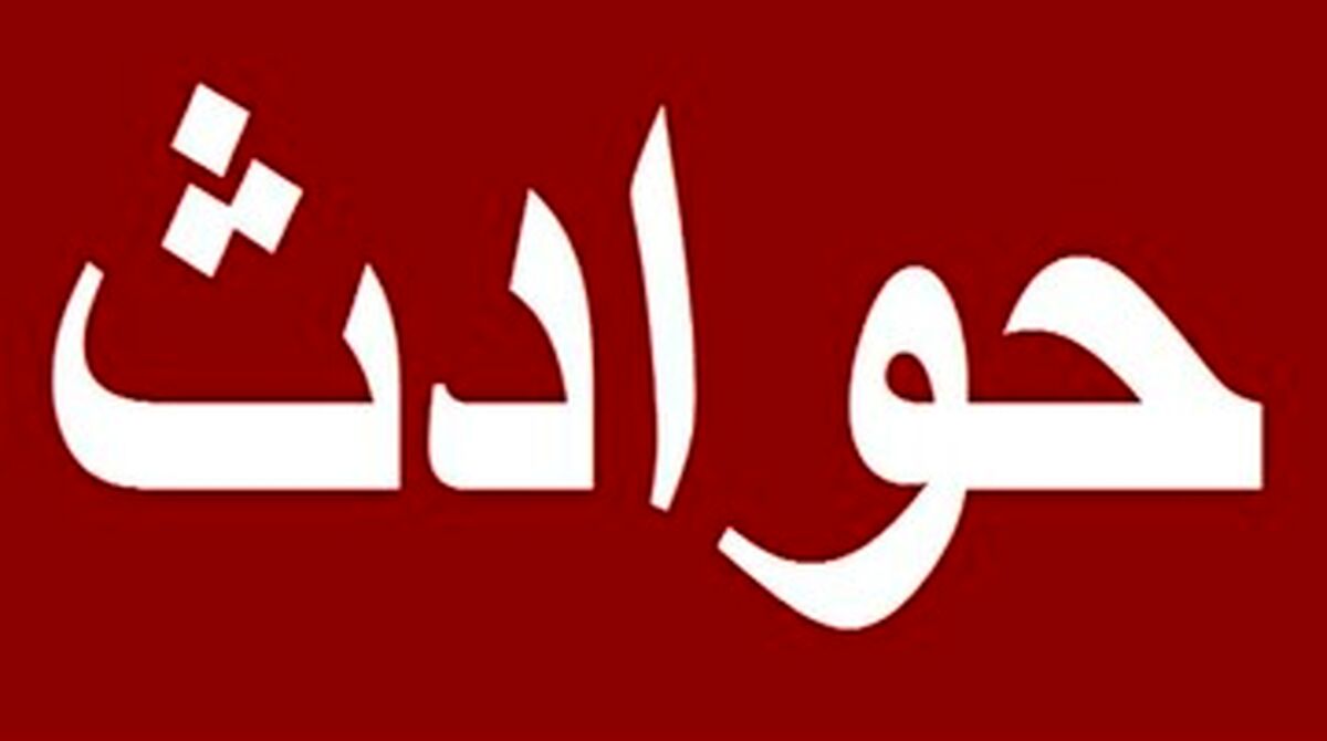 صحنه شوک‌آور در منطقه فلاح | کارگری همسر صاحبکارش را کشت | همه طلاها بدلی بود