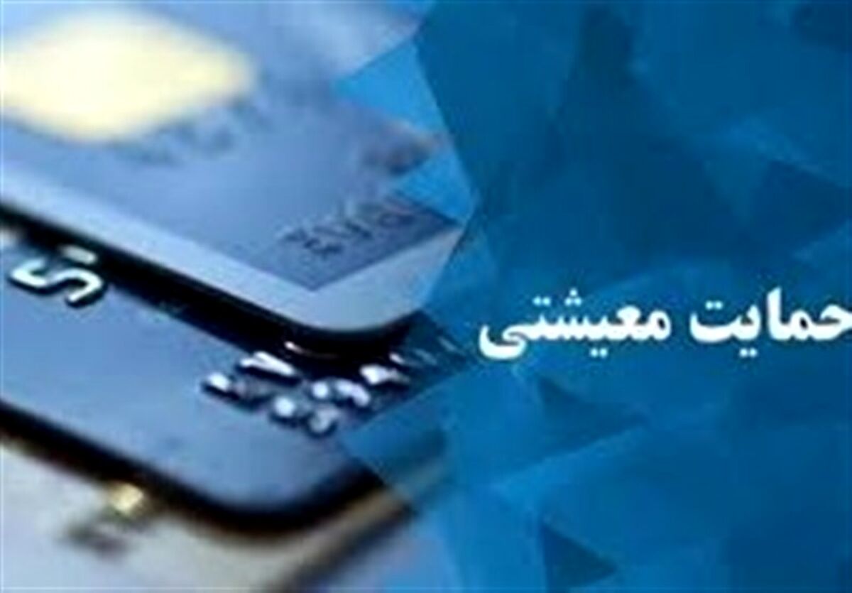  دهک بندی اقتصادی خانوارها چگونه است؟
