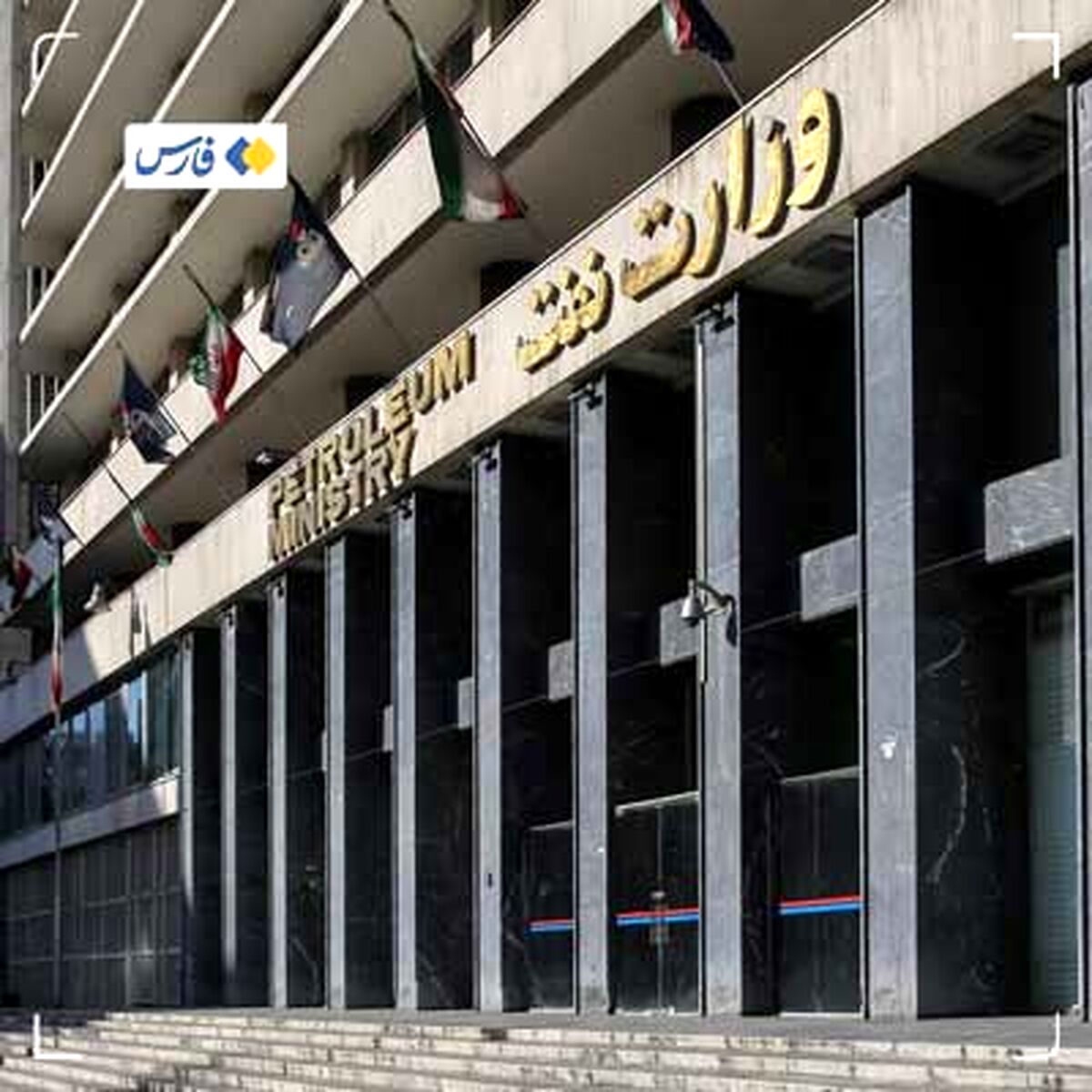 منتفی شدن استخدام پرحاشیه دختر آقای نماینده 