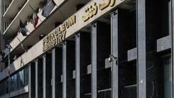منتفی شدن استخدام پرحاشیه دختر آقای نماینده 