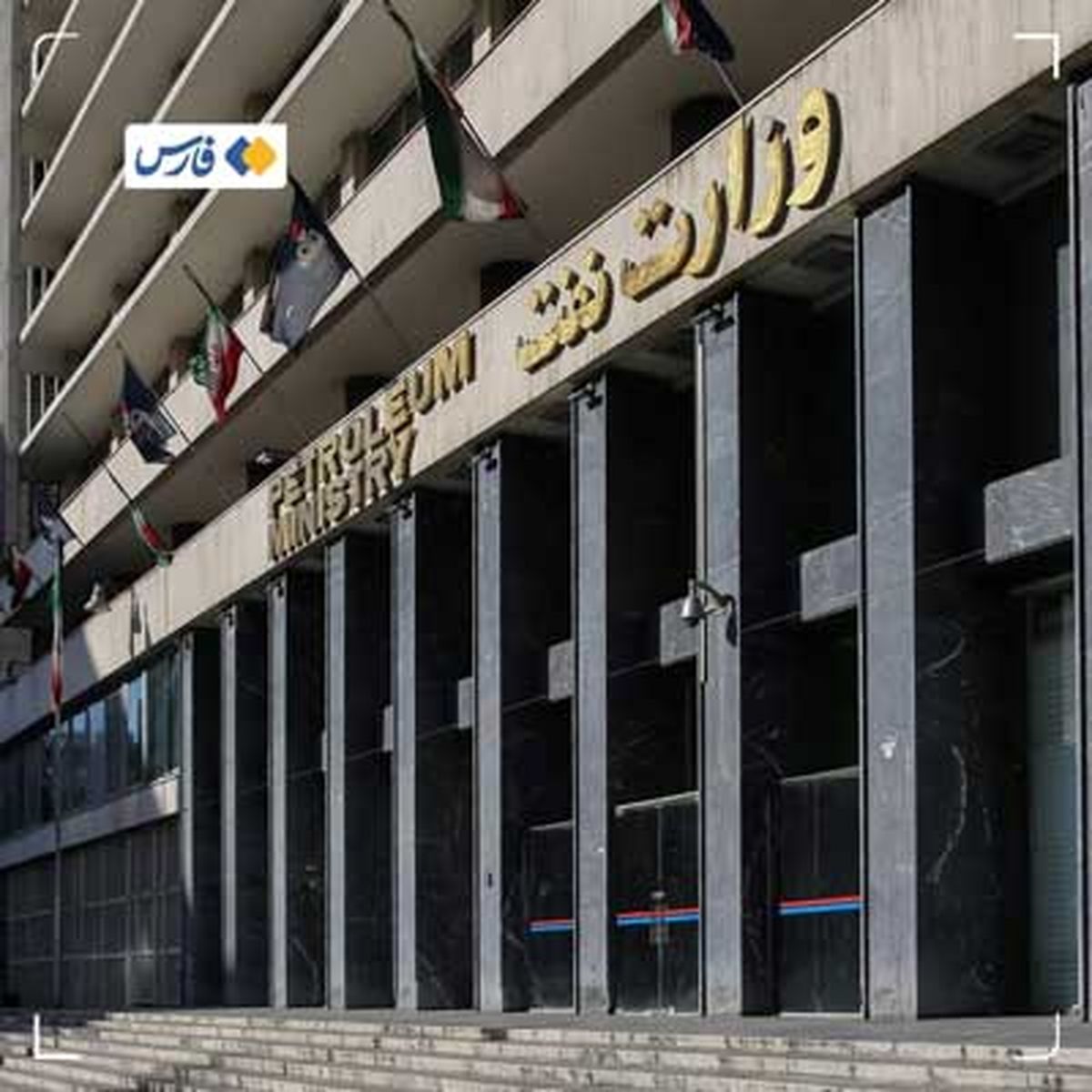 منتفی شدن استخدام پرحاشیه دختر آقای نماینده