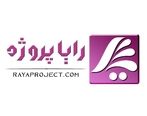 رایاپروژه چیست؟