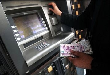 افراد امشب منتظر واریز یارانه نقدی مهر ماه باشند | مبلغ یارانه نقدی این ماه چقدر شد؟