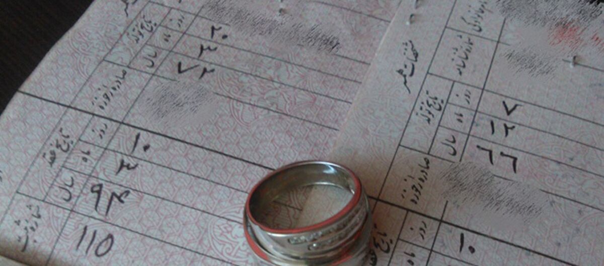 نحوه حذف نام همسر از شناسنامه+جزئیات