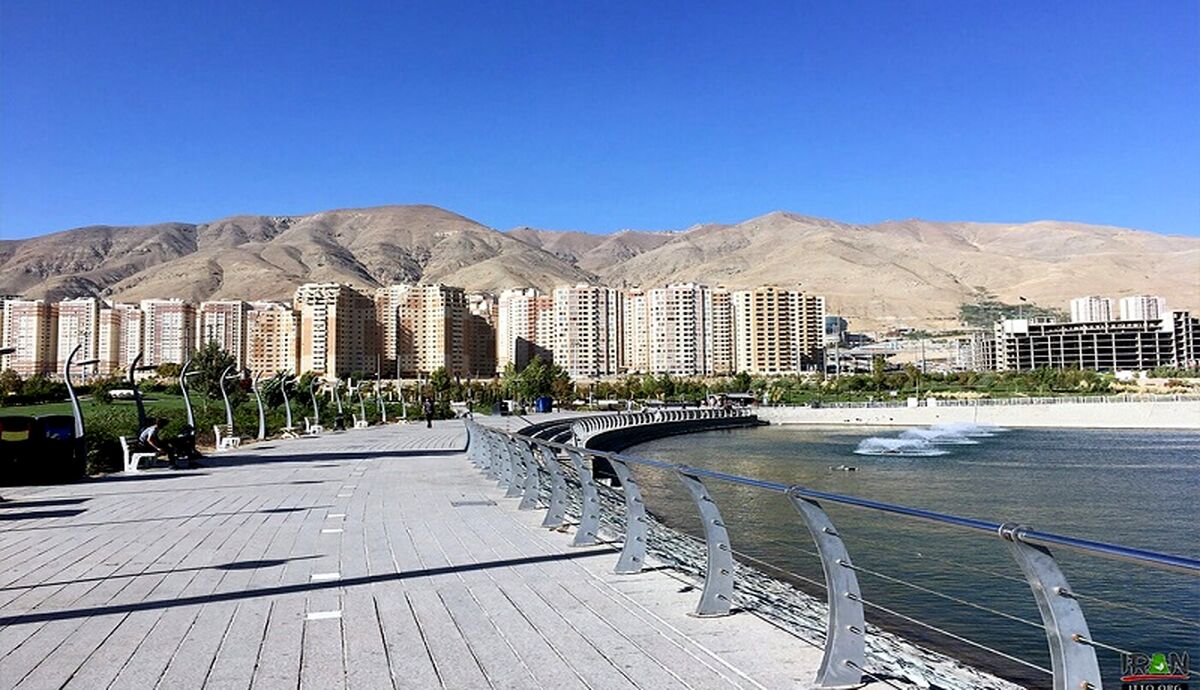 چیتگر ارزان‌تر است یا شهران؟ / مسکن درمحلات غرب تهران