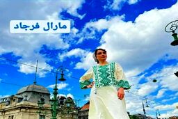 تفریح مارال فرجاد و خواهرش در خارج از کشور | عکسی که طرفداران مارال فرجاد را ناراحت کرد +عکس