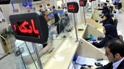 پرداخت وام 10 میلیون تومانی مخصوص یارانه بگیران | وام قرض الحسنه ویژه با ثبت نام آنلاین